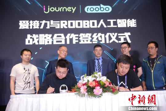 中国国内首个社区生活人工智能机器人“小爱管家”将诞生
