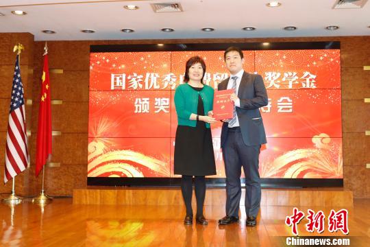 中国驻纽约总领事向35名在美留学生颁发国家奖学金