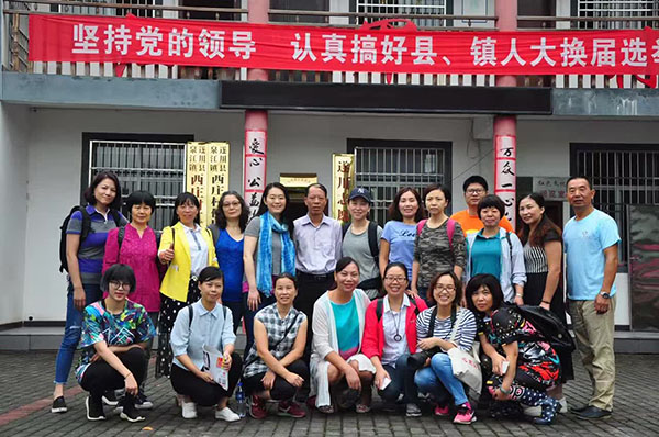 南京解蒙心理教育培训学校