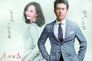 国产影视剧 爱情套路 王子拯救灰姑娘早就OUT