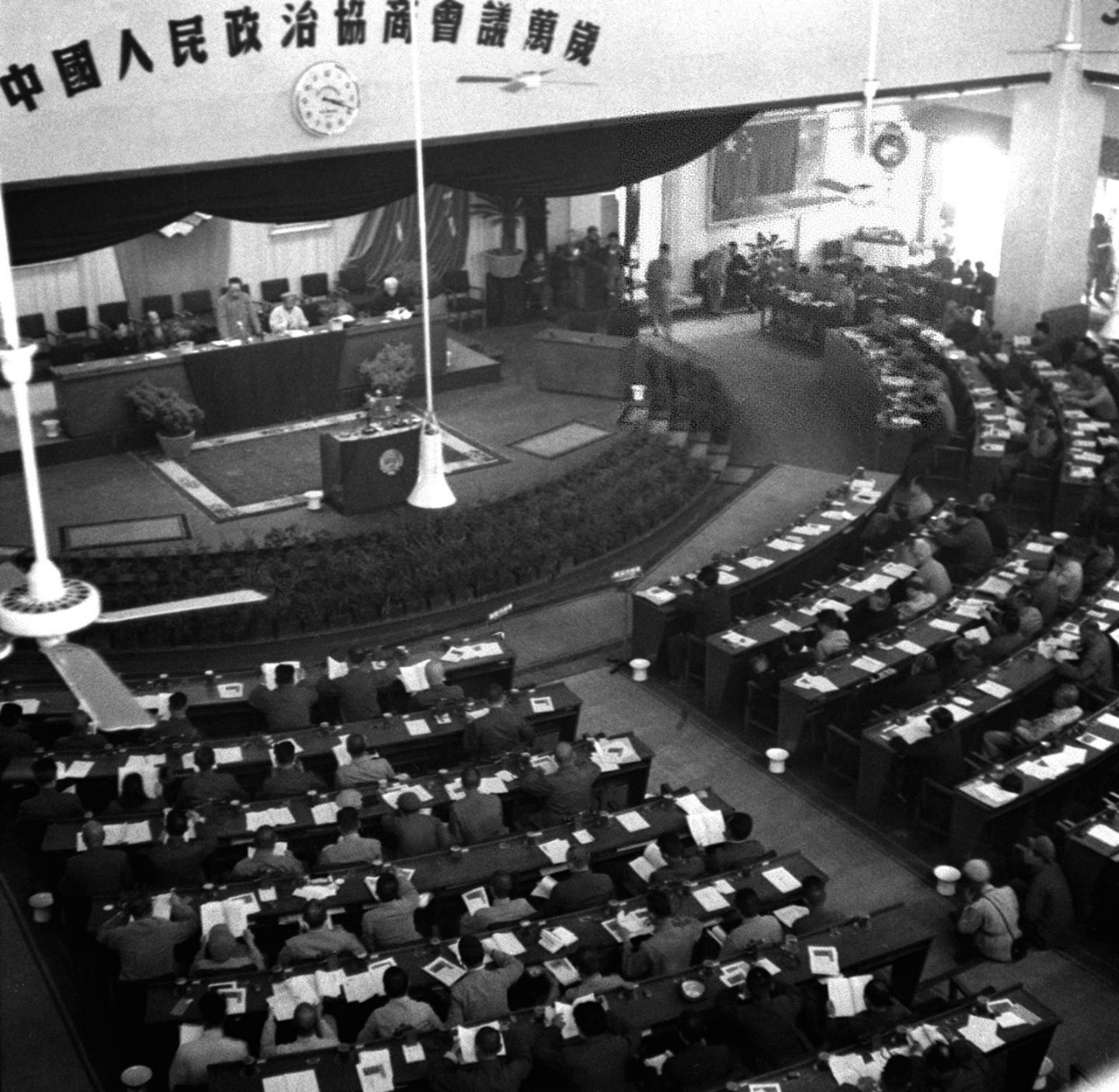  （1949年9月21日至30日，中国人民政治协商会议第一届全体会议在北平召开。新华社 发）