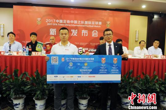 中国U-22男足6月湖南迎战马来西亚