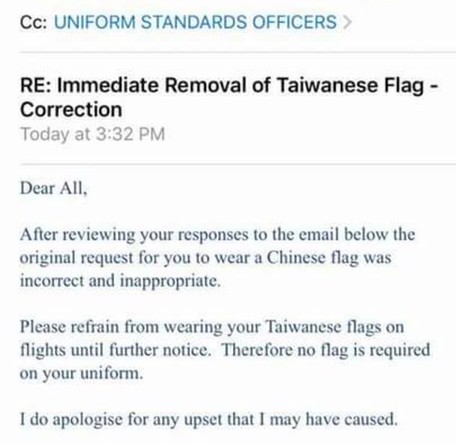阿联酋航空要台籍空姐戴五星红旗名牌 台网友气炸