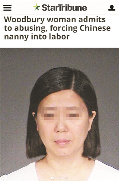 保姆出国市场热:家政中介借旅游签证输出黑保