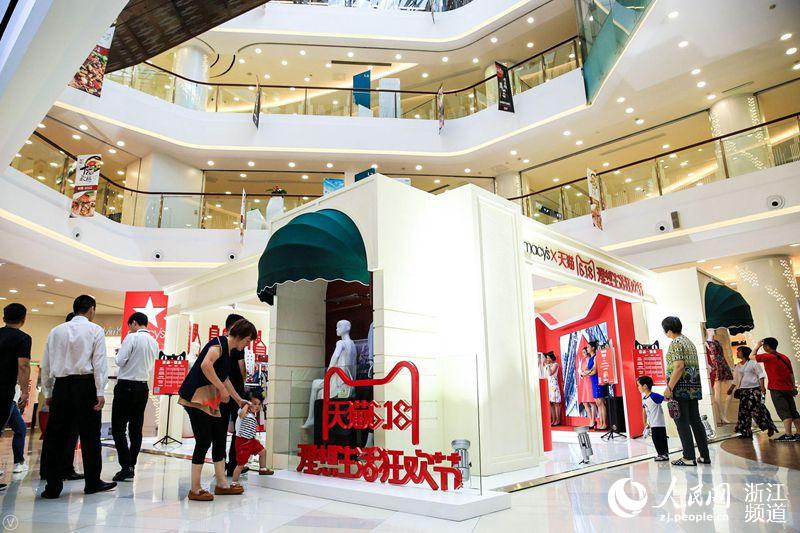 天猫618理想生活狂欢节期间，位于上海悦荟广场的梅西百货新零售体验馆正式开馆。