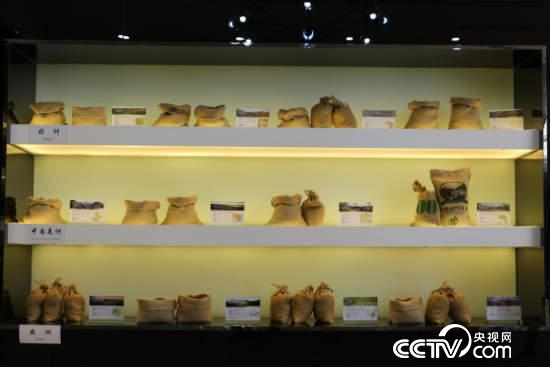 重庆咖啡交易中心展厅。（央视网 记者何川摄）