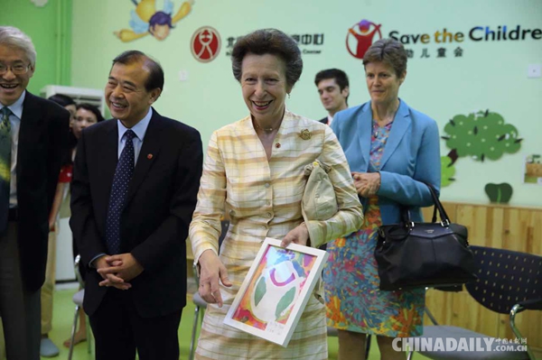 英国安妮公主探访救助儿童会北京办公室和社区
