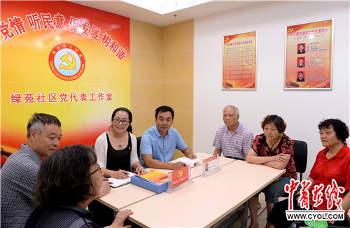 合肥:党群议事会为民解难题