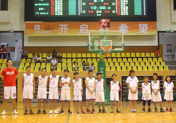 姚基金希望小学篮球季首次走进广东