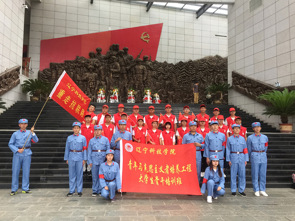 重走抗联路，传承红色精神