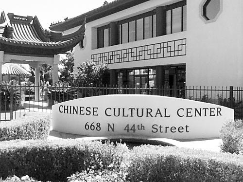 图说：“中国文化中心”去名前后对比图。