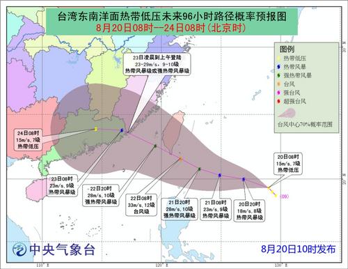 今年第13号台风或将形成逐渐向台湾东南沿海靠近