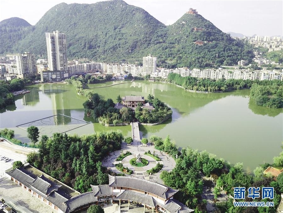 贵州六盘水:从江南煤都到高原绿都