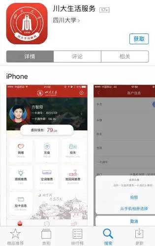 高校黑科技大PK!“刷脸”报到，全景考勤，谁的