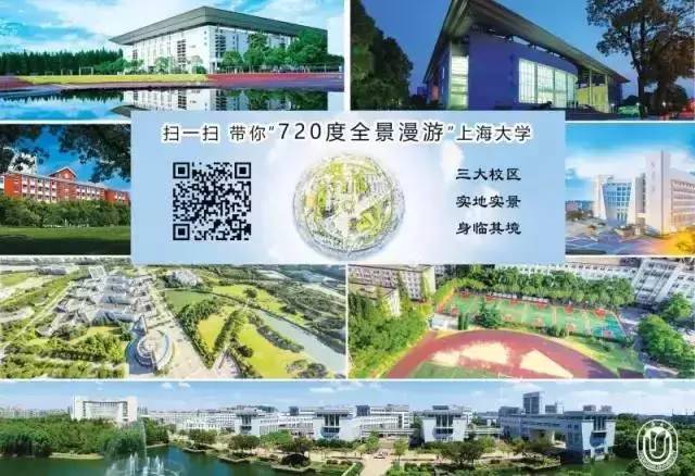 高校黑科技大PK!“刷脸”报到，全景考勤，谁的