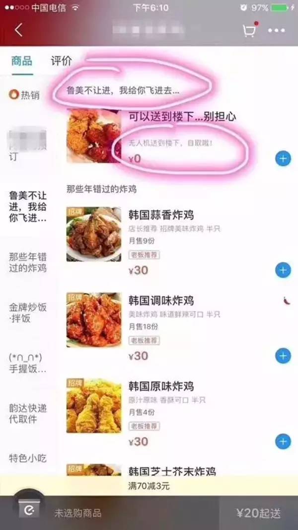 高校黑科技大PK!“刷脸”报到，全景考勤，谁的
