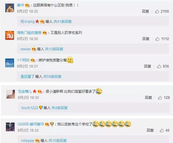 高校黑科技大PK!“刷脸”报到，全景考勤，谁的