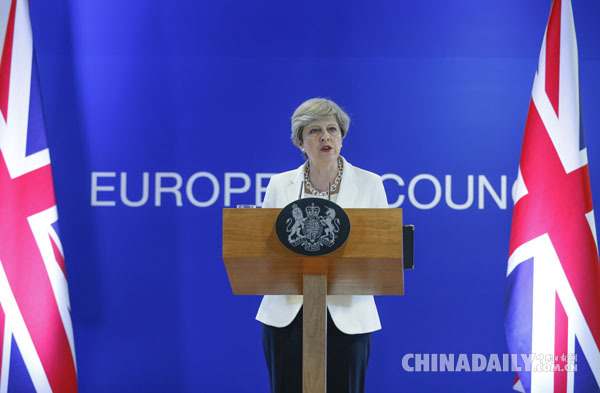 英媒：首相将承诺向欧盟支付200亿欧元 以打破谈判僵局