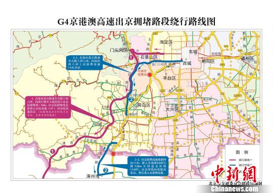 北京高速路八天免费通行日均交通量或超240万