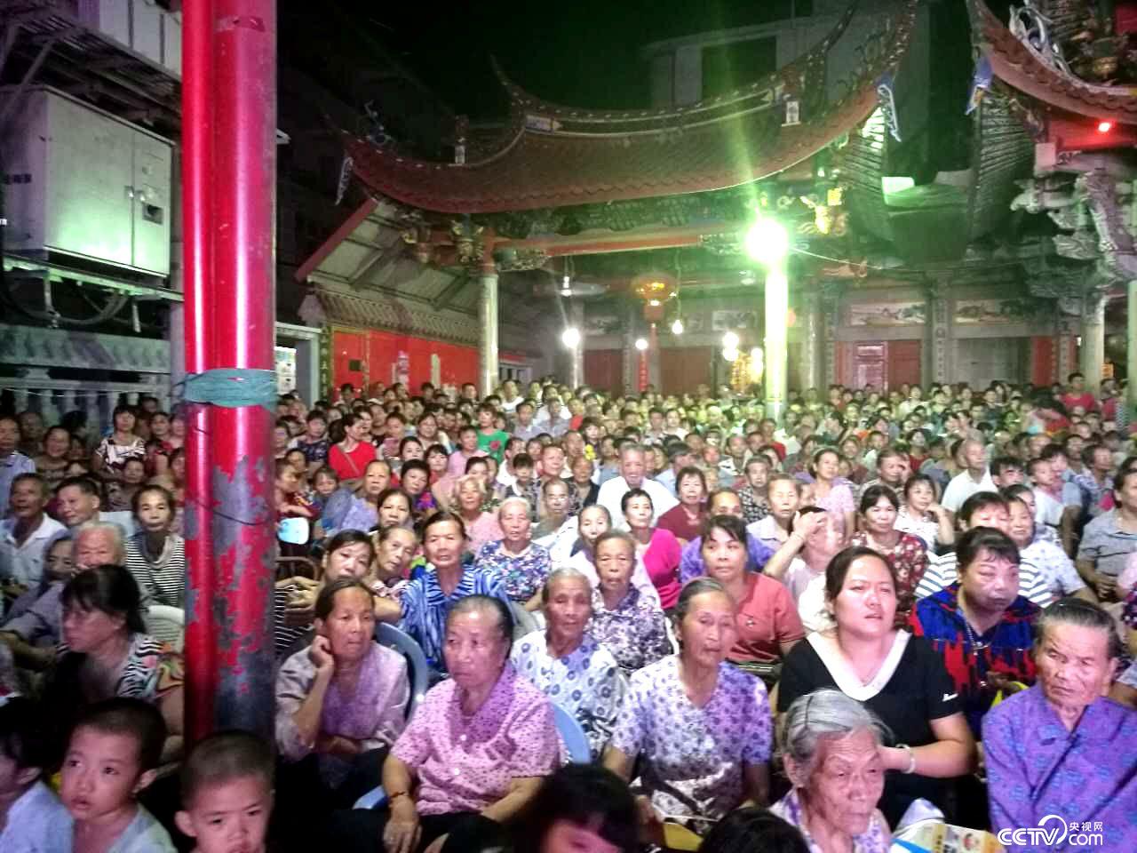 9月22日晚，观看莆仙戏演出的莆田市民。
