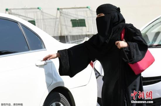 资料图：此前沙特是世界上唯一一个禁止女性驾驶车辆的国家，有女性团体不断呼吁放开对此的管制，此次允许女性驾车也被外界视为沙特社会近年来逐渐重视女性权利的重要标志。图为一名沙特女性准备上车。(资料图)