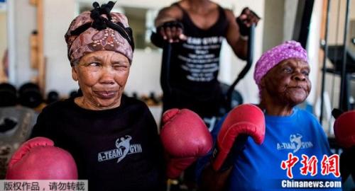 南非的“拳击奶奶”们。