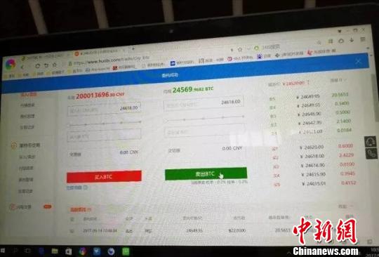 浙江警方破获特大网络游戏赌博案涉案价值超8.5亿