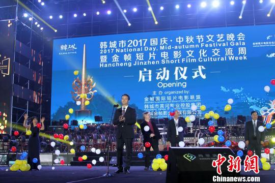 221部影片陕西韩城上映 聚焦短片电影文化交流