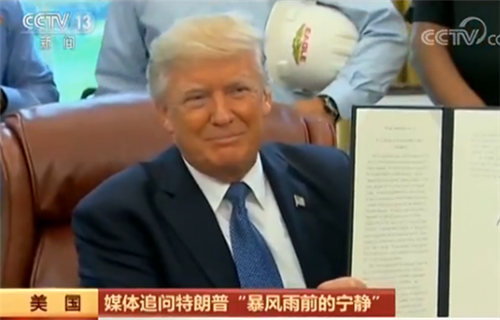 特朗普语出惊人后拒绝解释 大动作亦或戏弄媒体?