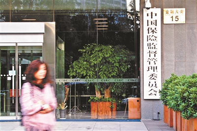 保监会暂停5家险企关联交易-中青在线