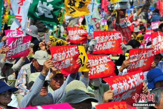 资料图：当地时间5月3日，数万日本民众在东京举行集会和游行，为整整经历了70个年头的日本战后宪法“点赞”，呼吁维护和平宪法，反对执政当局的修宪企图。 <a target='_blank' href='http://www.chinanews.com/'><p align=