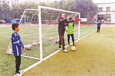 新学期北京市部分中小学再次引入足球“洋外教”