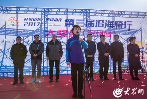 滨州市体育局党组书记,局长谷玉玲致辞