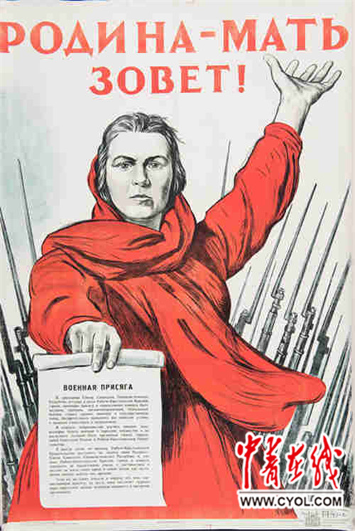 国家博物馆举办纪念十月革命100周年文物展