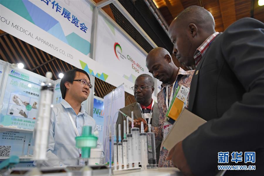 （国际）（3）首届中国非洲产能合作展览会寻求推动中非共同发展
