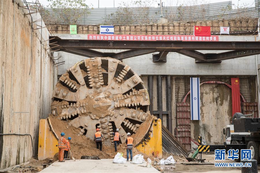 （国际）（5）以色列首段地铁盾构隧道区间贯通