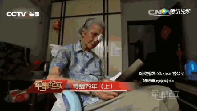 93岁老人苦寻爱人77年,最后《山楂花》响起瞬