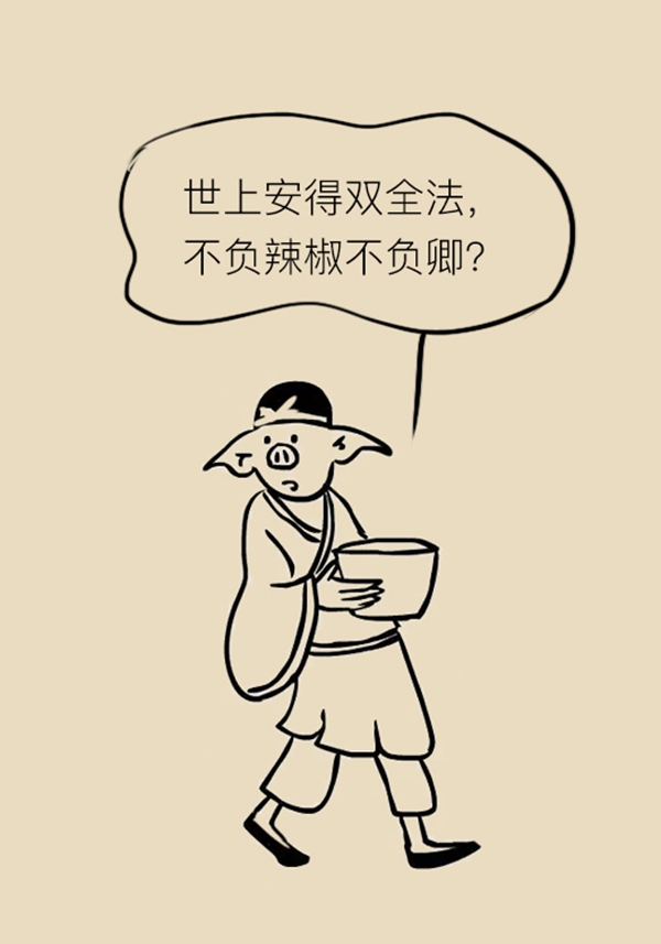 吃辣椒伤胃还会导致胃癌?辣椒:这个锅我们不背