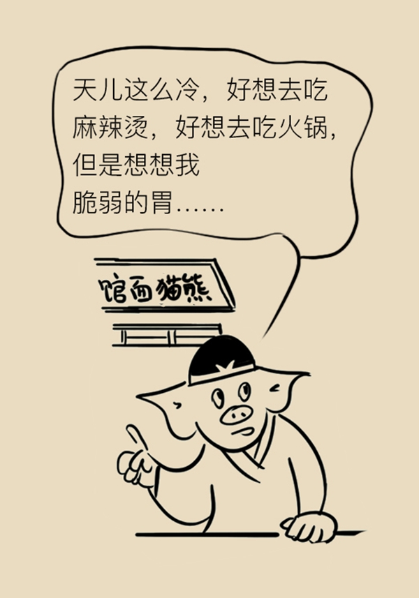 吃辣椒伤胃还会导致胃癌?辣椒:这个锅我们不背