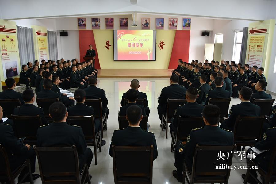 【党的十九大精神进军营】金句点赞,热词接龙 这个旅这样学习十九大