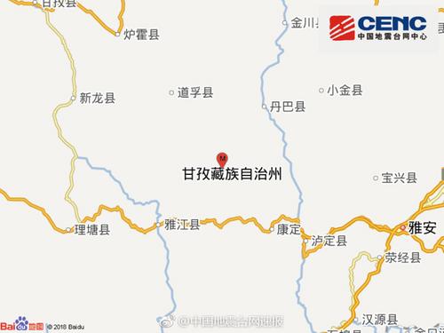 四川甘孜州道孚县发生4.2级地震震源深度18千米
