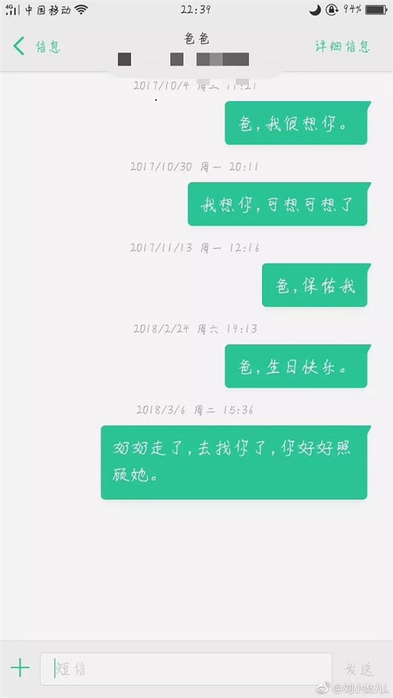 文爱高手聊天记录