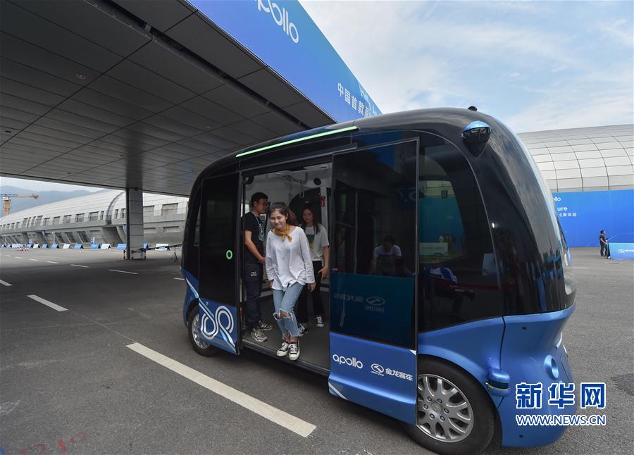 （科技）（2）中国首款商用级无人驾驶巴士开放试乘体验