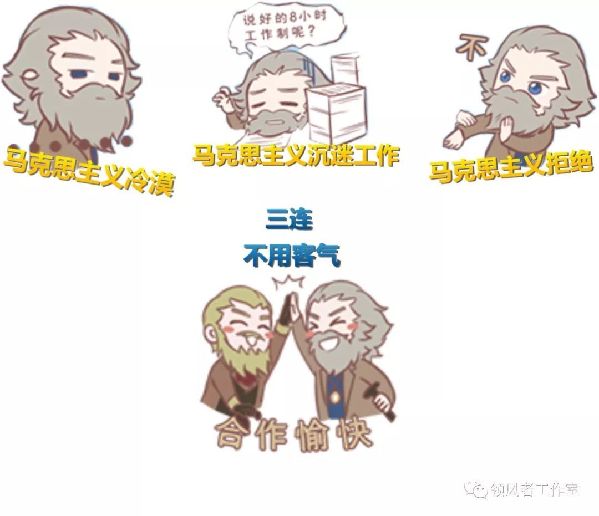 最萌"马叔"来了,小编的群里都炸了!
