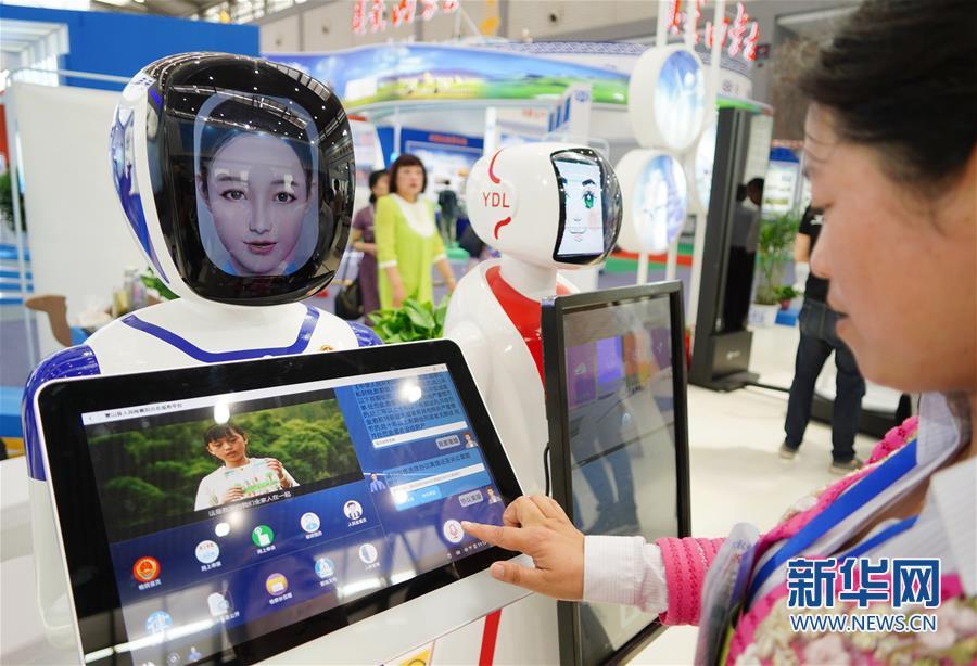 （科技）（5）智能机器人“闪耀”丝博会