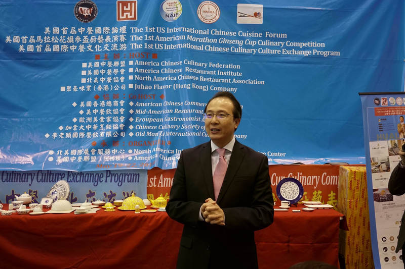 5月19日，在美国芝加哥，中国驻芝加哥总领事洪磊在美国餐饮展中国展区发表讲话。 中国驻芝加哥总领馆供图