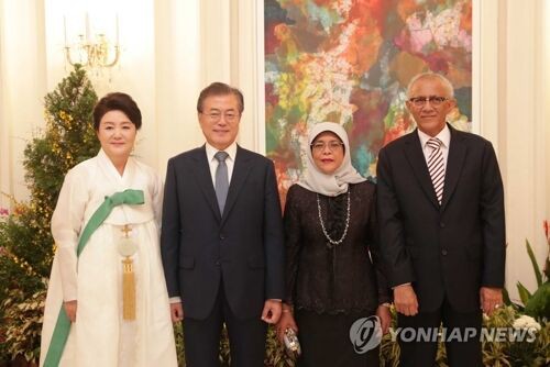 韩国总统文在寅当天到会新加坡总统哈莉玛 雅各布在总统府为其举办的