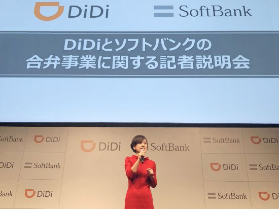 滴滴进军日本_日本 滴滴_日本拳交滴滴视频视频