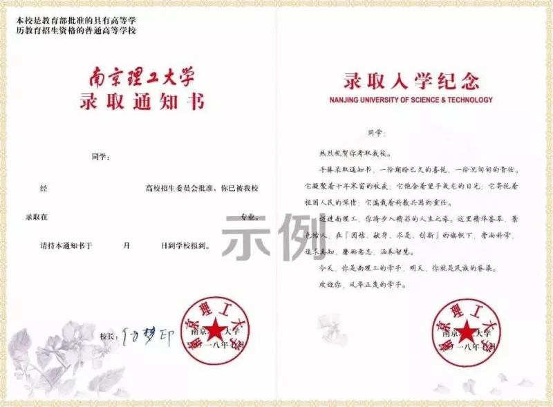 2、南京中专毕业证号怎么查询：谁能帮我查一下中专毕业证号的学号