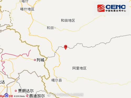西藏阿里地区日土县发生5.2级地震震源深度10千米